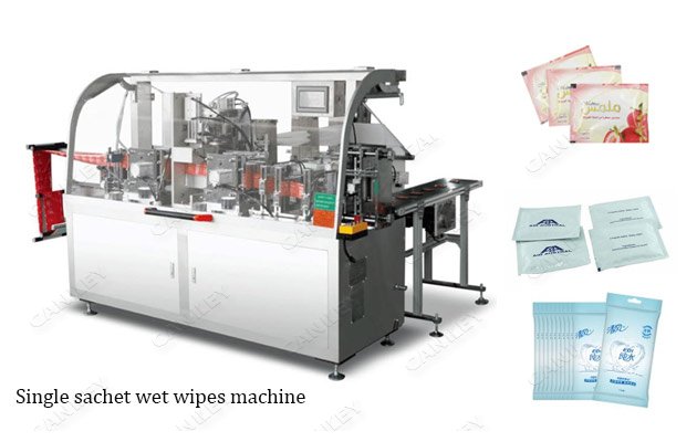 单袋湿湿巾机|湿组织包装机