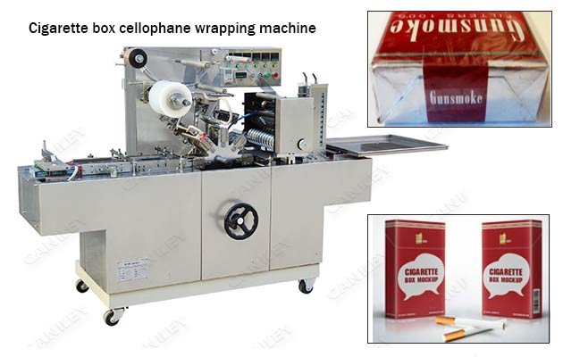 卷烟供应商自动玻璃纸包装机
