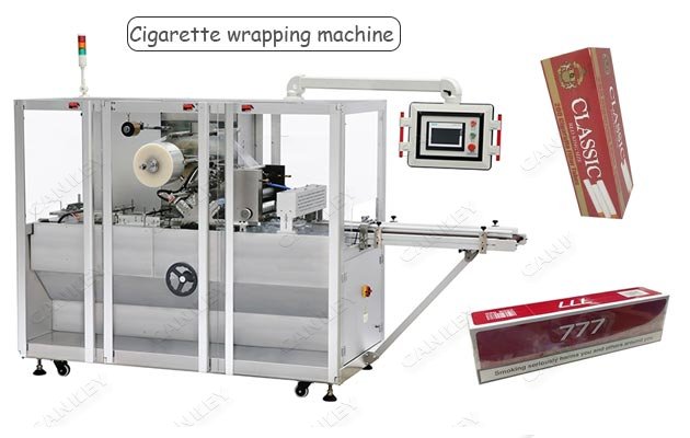 CKBTB-300型香烟纸盒包装机